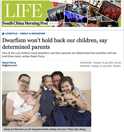 Luk family interviewed by SCMP LPHK Little People of Hong Kong  小而同